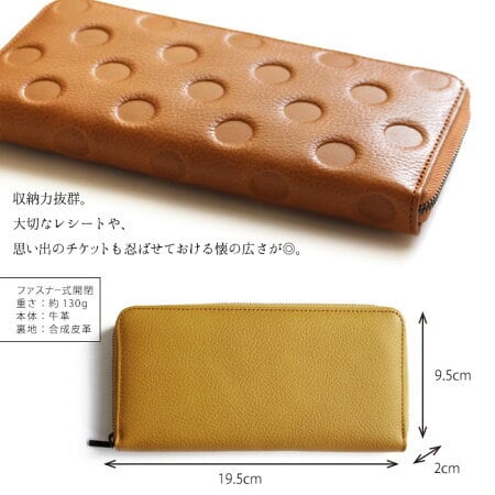 ラウンドファスナー長財布 しっかり収納 日本製 姫路レザー 本革 軽い