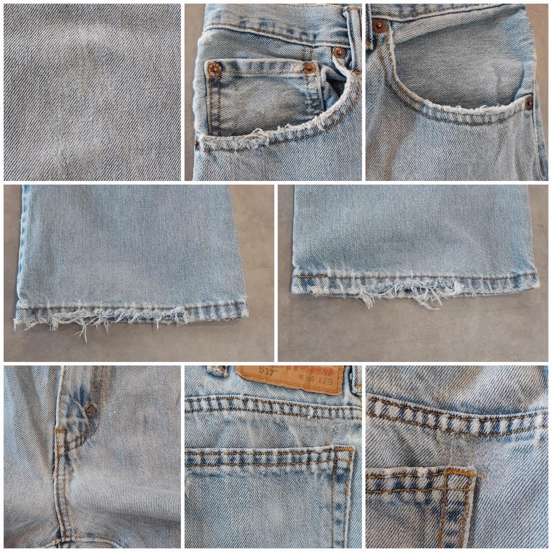 リーバイス517 Levis W34 フレアブーツ 青 古着 ボトム 22167 | fuufu