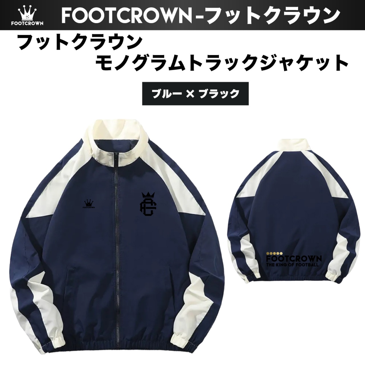 モノグラムトラックジャケット 2026 春秋 - 5