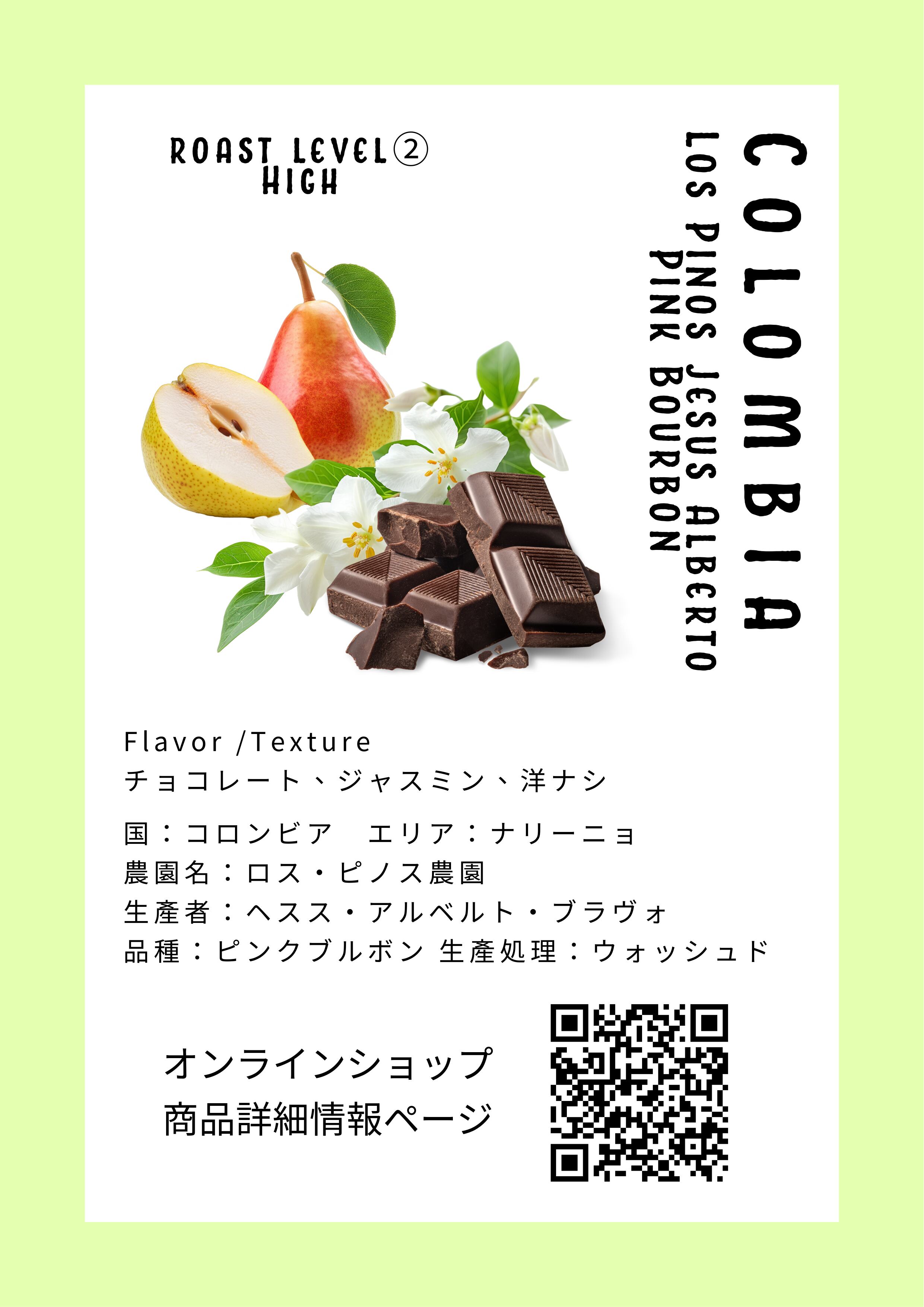 ココナッツ**プロフ読んで**マントルピース フランスからやってきたアンティーク風コンソール（マントルピース