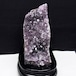 1.3Kg アメジスト クラスター ウルグアイ産 アメジスト 原石 amethyst 台座付属 一点物 182-6948