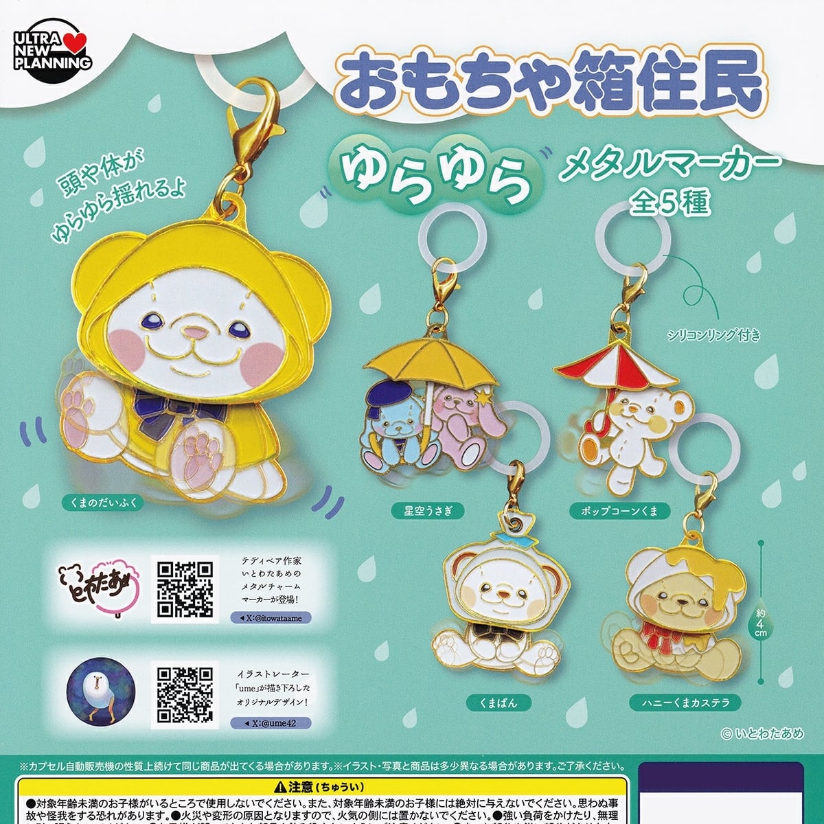 にゃんこ家電DX3 らくらくおそうじ編 ターリン・インターナショナル
