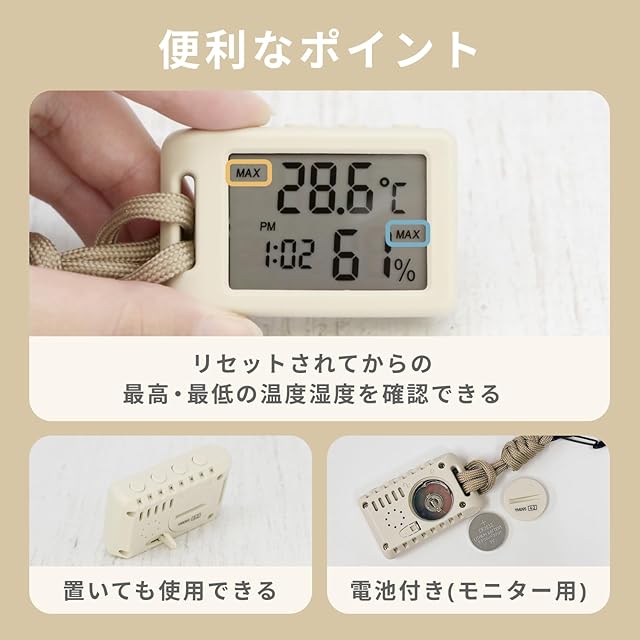 sology(ソロジー) 温湿度計 ポータブル温度計 湿度計 時計表示 熱中症