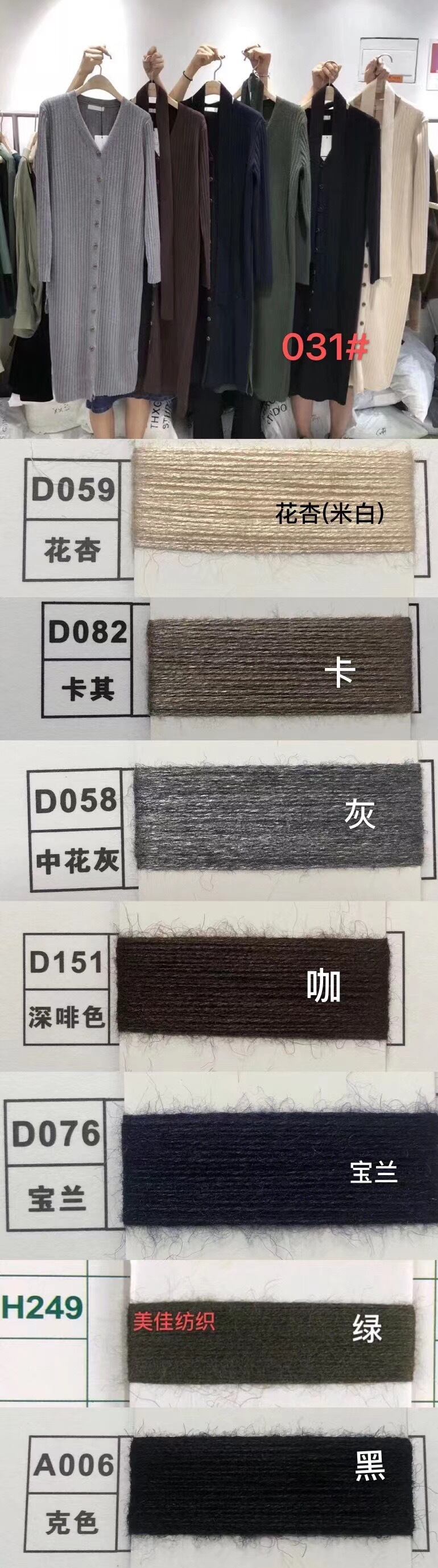 フロントボタンリブニットワンピース