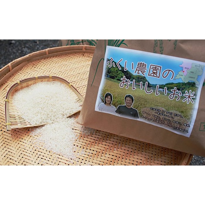 ふくい農園 おいしいお米 香り米入り ヒノヒカリ 10kg 精米 高知県産 令和7年産 2025年産