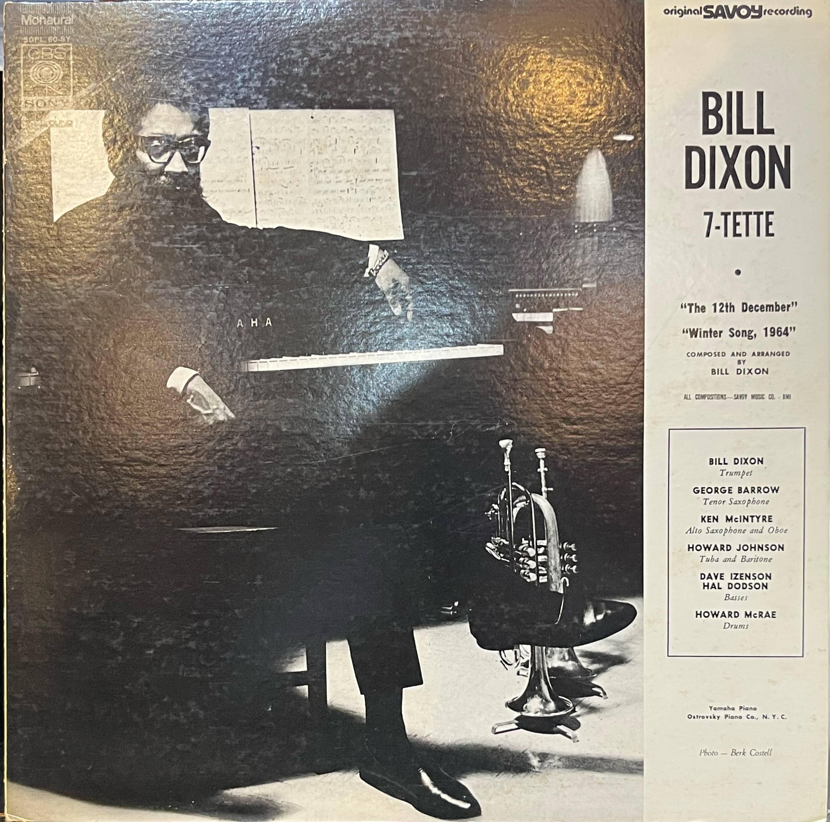 清水靖晃 『 IQ179 /』LPレコード 清水靖晃 / IQ 179 愛究壹百七拾九 [LP/Used] | rook records casuals