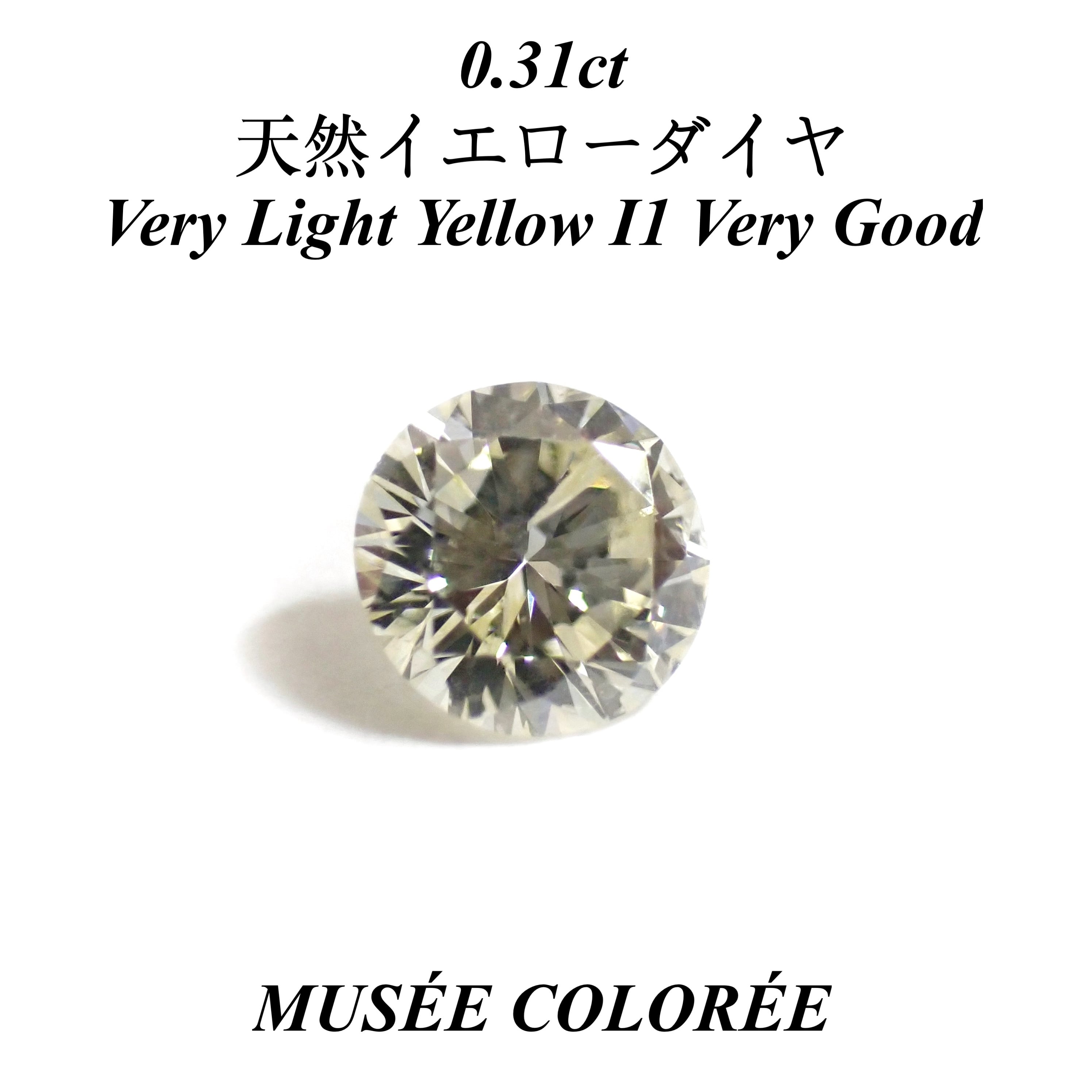 イエローダイヤ (Yellow Diamond) | MUSÉE COLORÉE