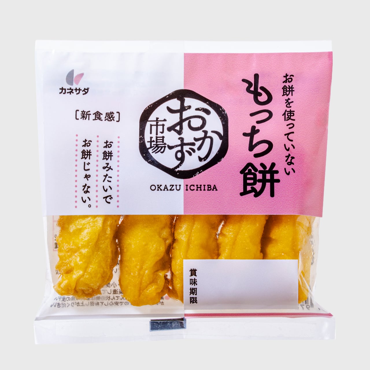 おかず様 売約済み おかず市場 | かね貞オンラインストア