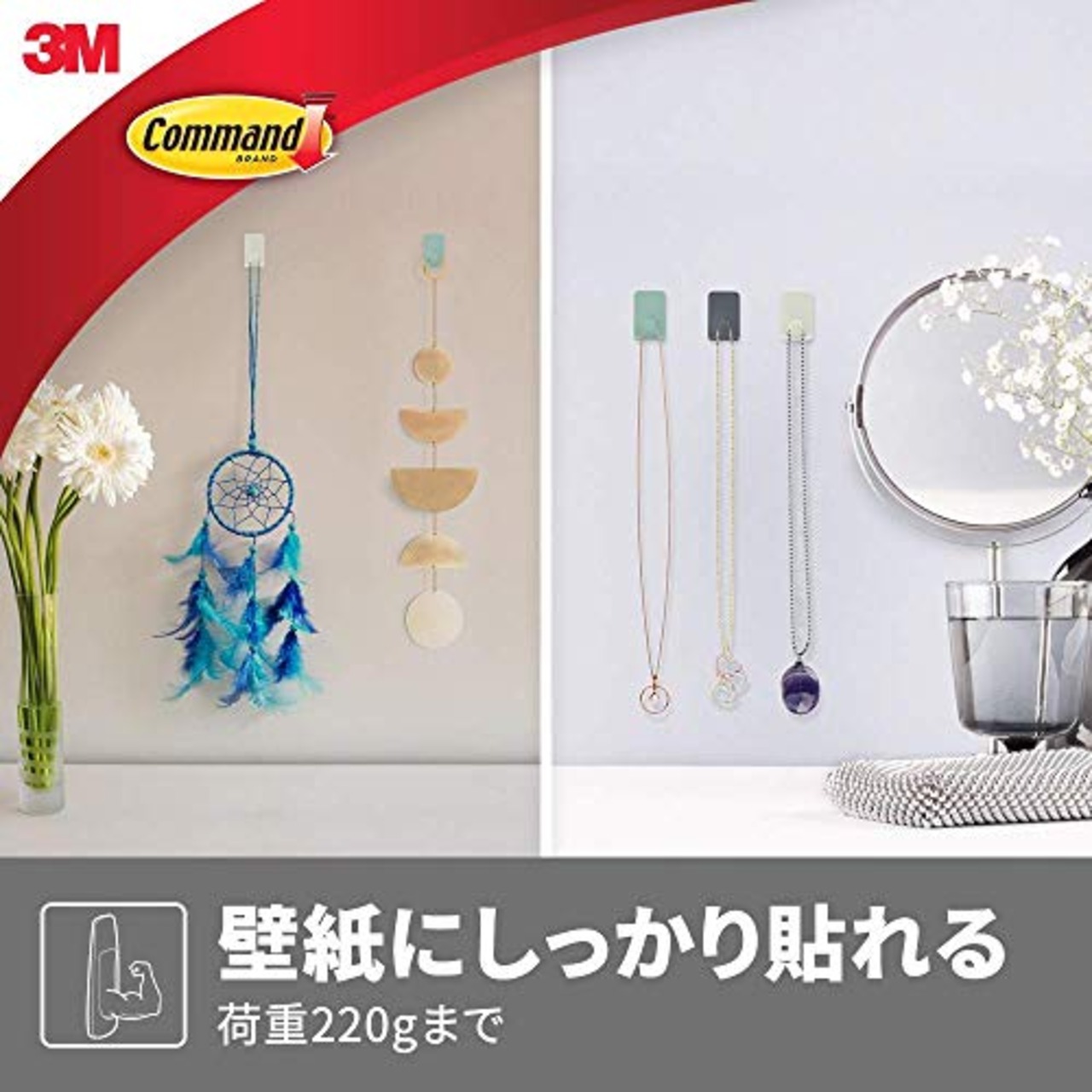 3M 壁紙用 フック はがせる 粘着 コマンド ミニ グリーン CMK-MH04