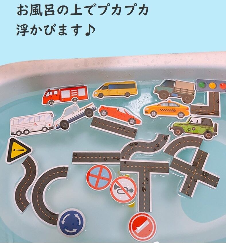 お風呂 おもち 収納可能 車 23pcs 水遊び T 0133 01 Esperanza 海外輸入おもちゃのお店