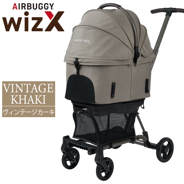 購入特典付き!! AIRBUGGY FITT Wiz X(ウィズエックス)・ヴィンテージカーキ