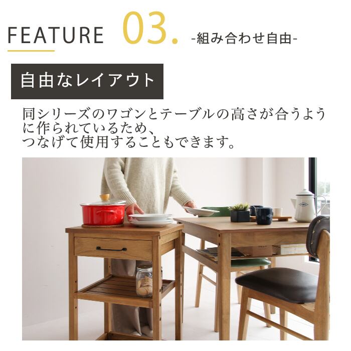 Rasic Dining Table 750 ダイニングテーブル