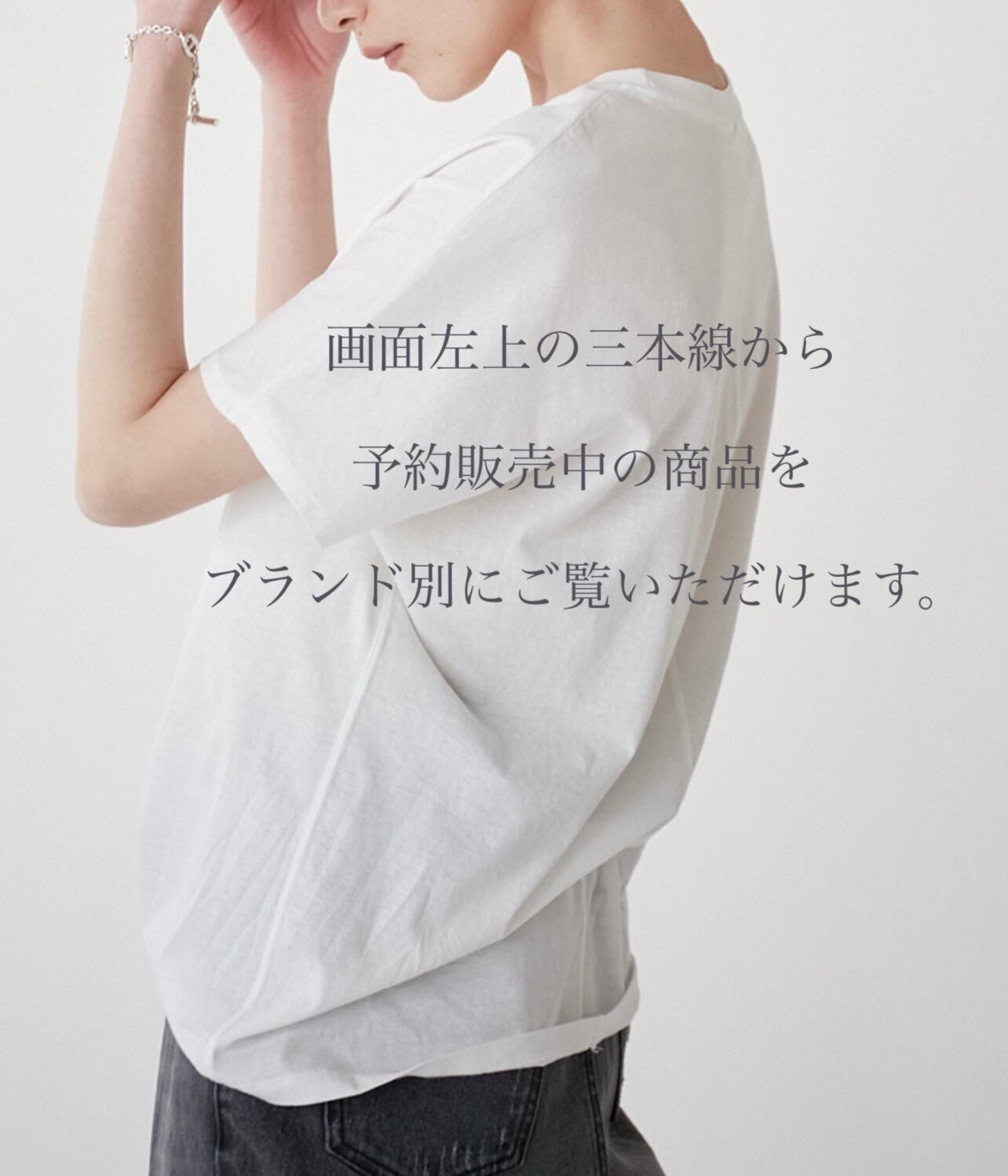 cyan tokyo deep v tunic blouse ホワイト