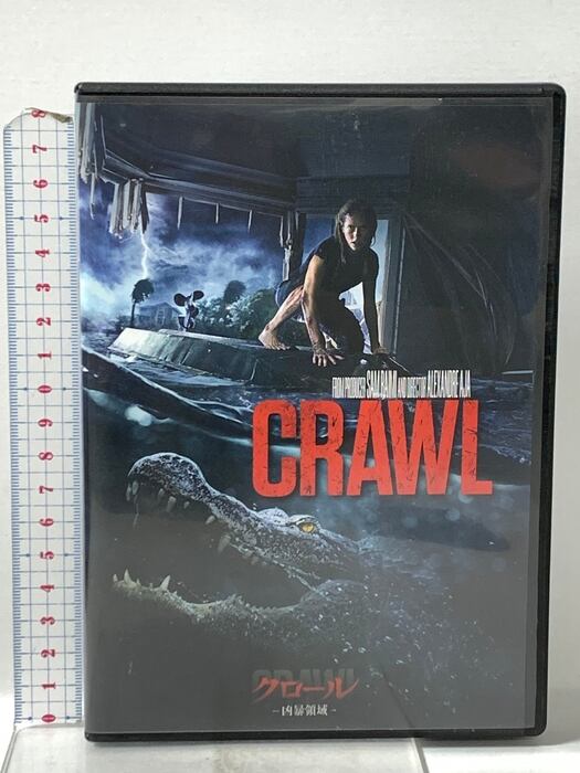 死人狩り コレクターズDVD HDリマスター版 | PAY ID