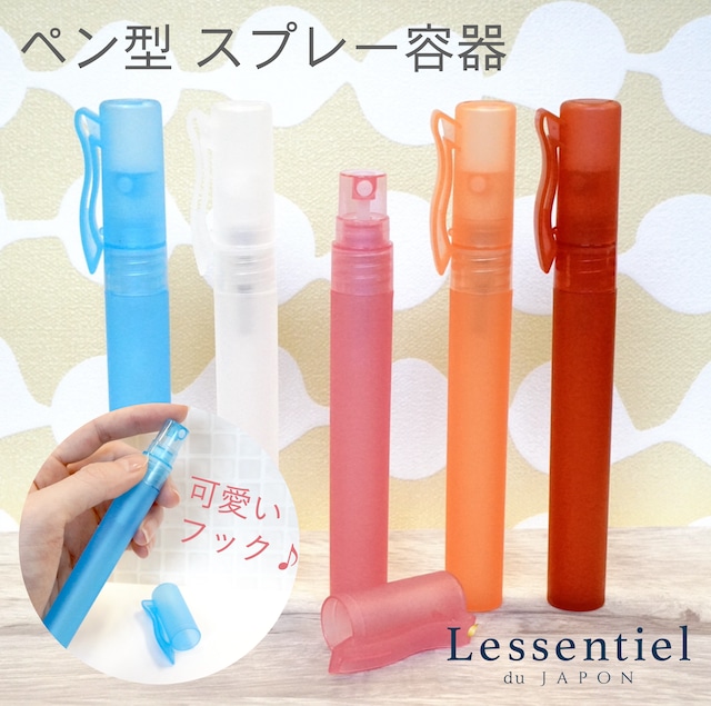 【スプレー容器】5ml スリム 透明 シンプル 細長 ポリプロピレン ペンタイプ アルコール 消毒 除菌 スプレー ボトル エタノール 霧吹き 携帯 詰替容器 旅行 持ち運び ミスト 手指消毒 コスメ 化粧水