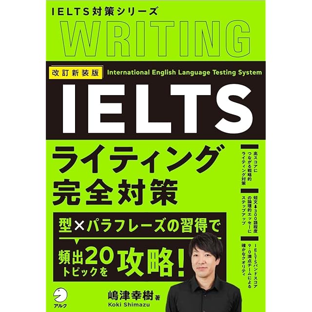 絵で覚える単語カード（英検®準2級レベル）名詞・形容詞・動詞・句
