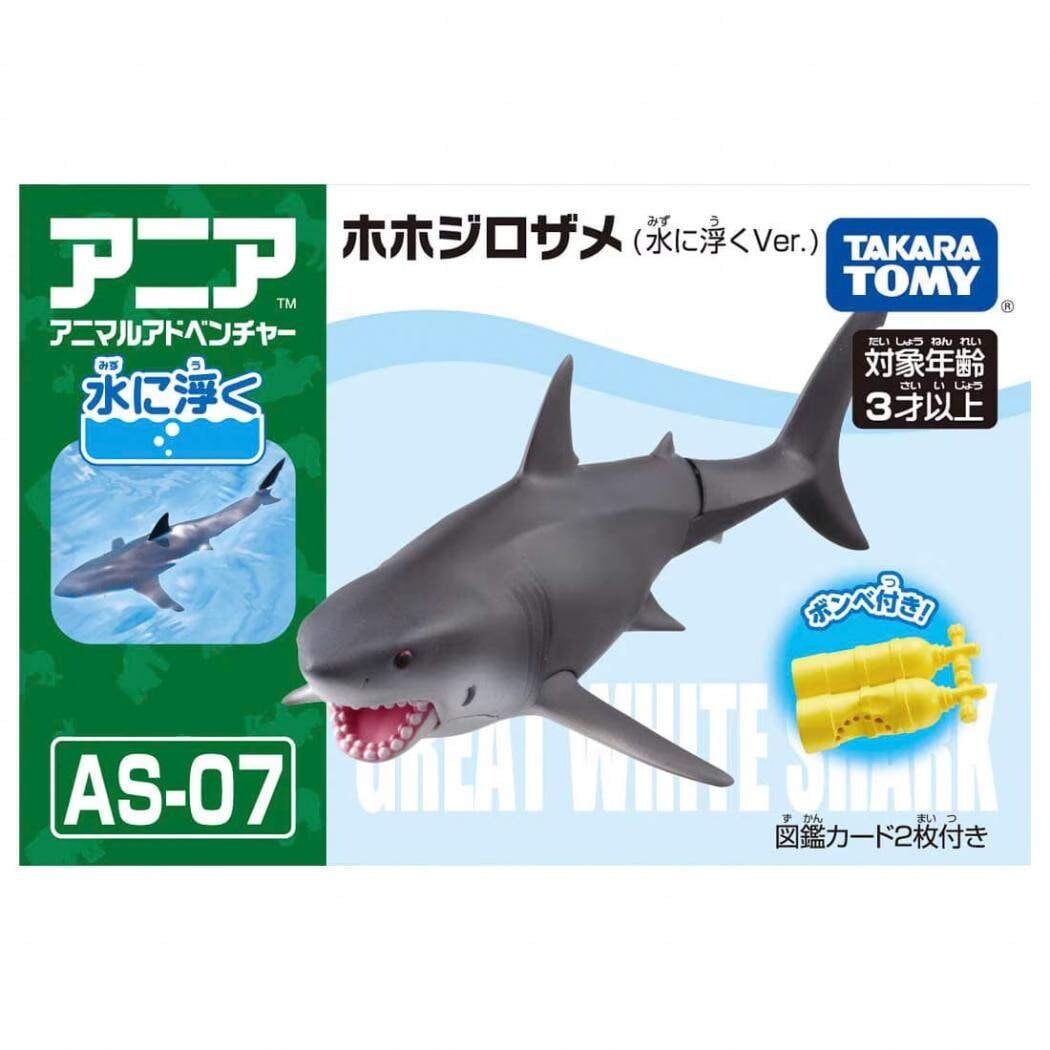 フィギュア】アニマルアドベンチャー ホホジロザメ 水に浮くVer. AS-07