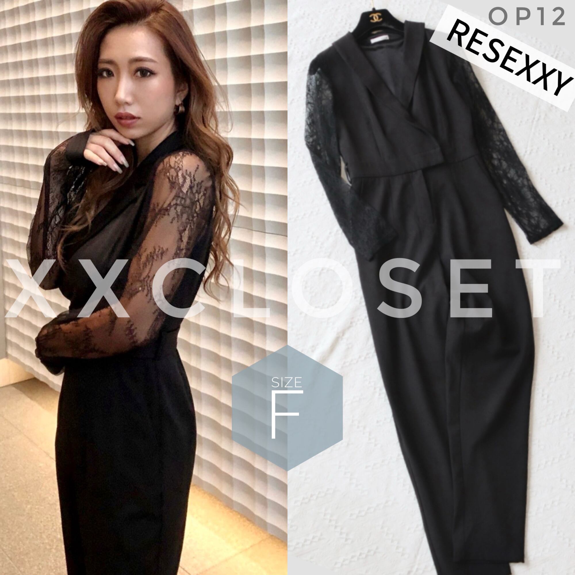 Jpressフォーマルスーツセット op12 RESEXXY 袖レースコンビネゾン フォーマルスーツ