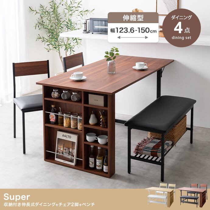 4点セット】Marc 幅140cm ダイニングテーブル+チェア2脚+ダイニング