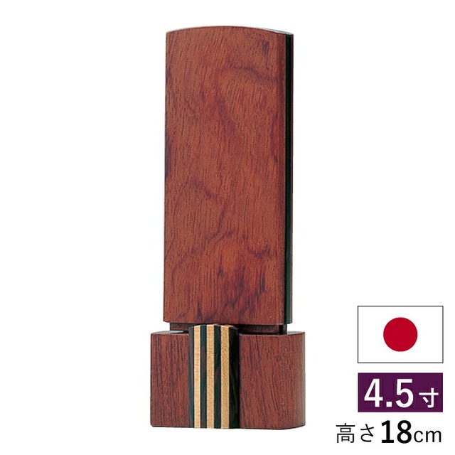 仏具店 仙台 位牌 4.5寸 マッターホルン 4.5寸