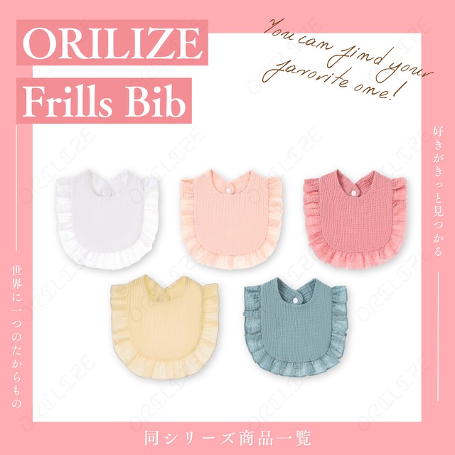 スタイビブ フリル ジーンズブルー