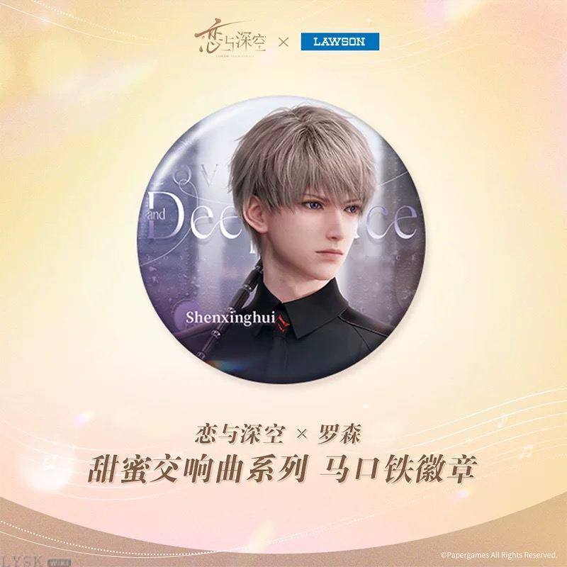 恋と深空 スイートシンフォニーシリーズ 缶バッジ(セイヤ)