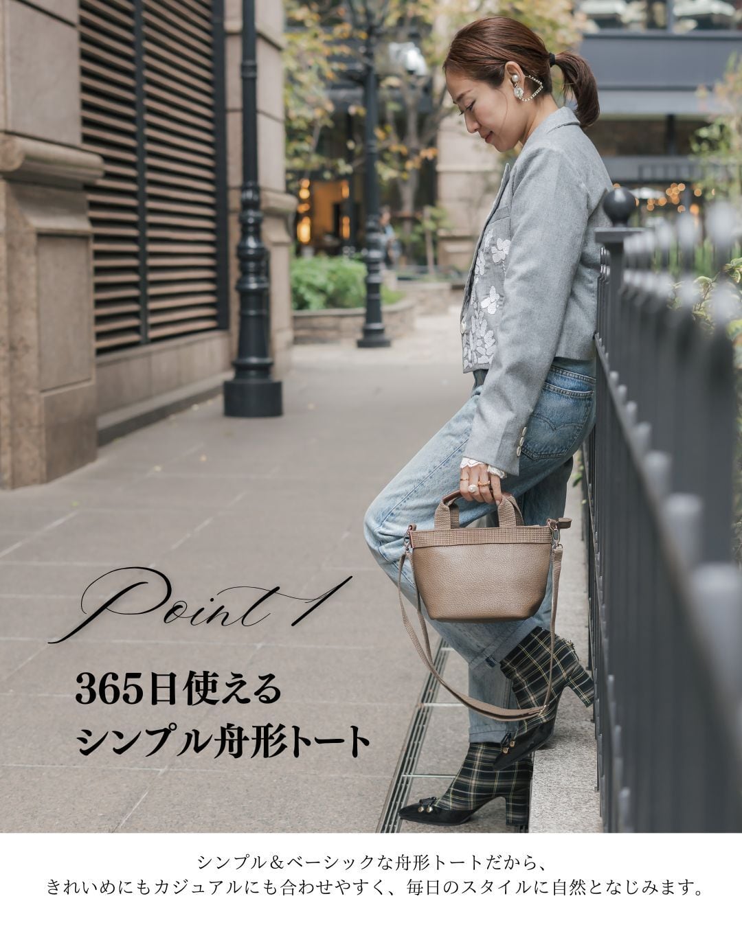 Ouitote - ミニミニサイズ】軽量 小さめ 舟形 トートバッグ | Ouitote KOBE