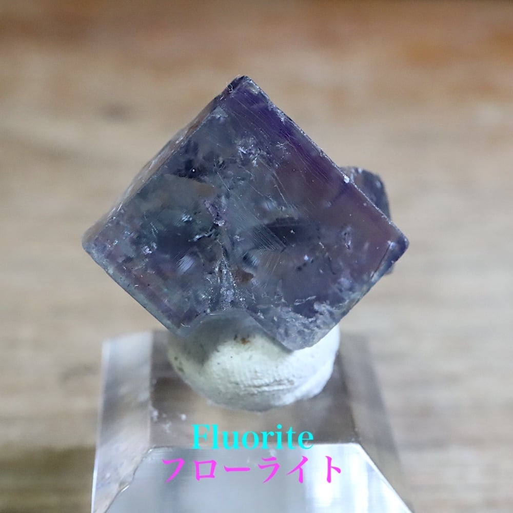 ゾーニング入り! フローライト 5.4g FL620 蛍石 原石 イギリス産 天然石