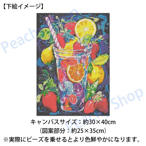 中級 フル ダイヤモンドアート キット ビーズ刺繍 フルーツジュース