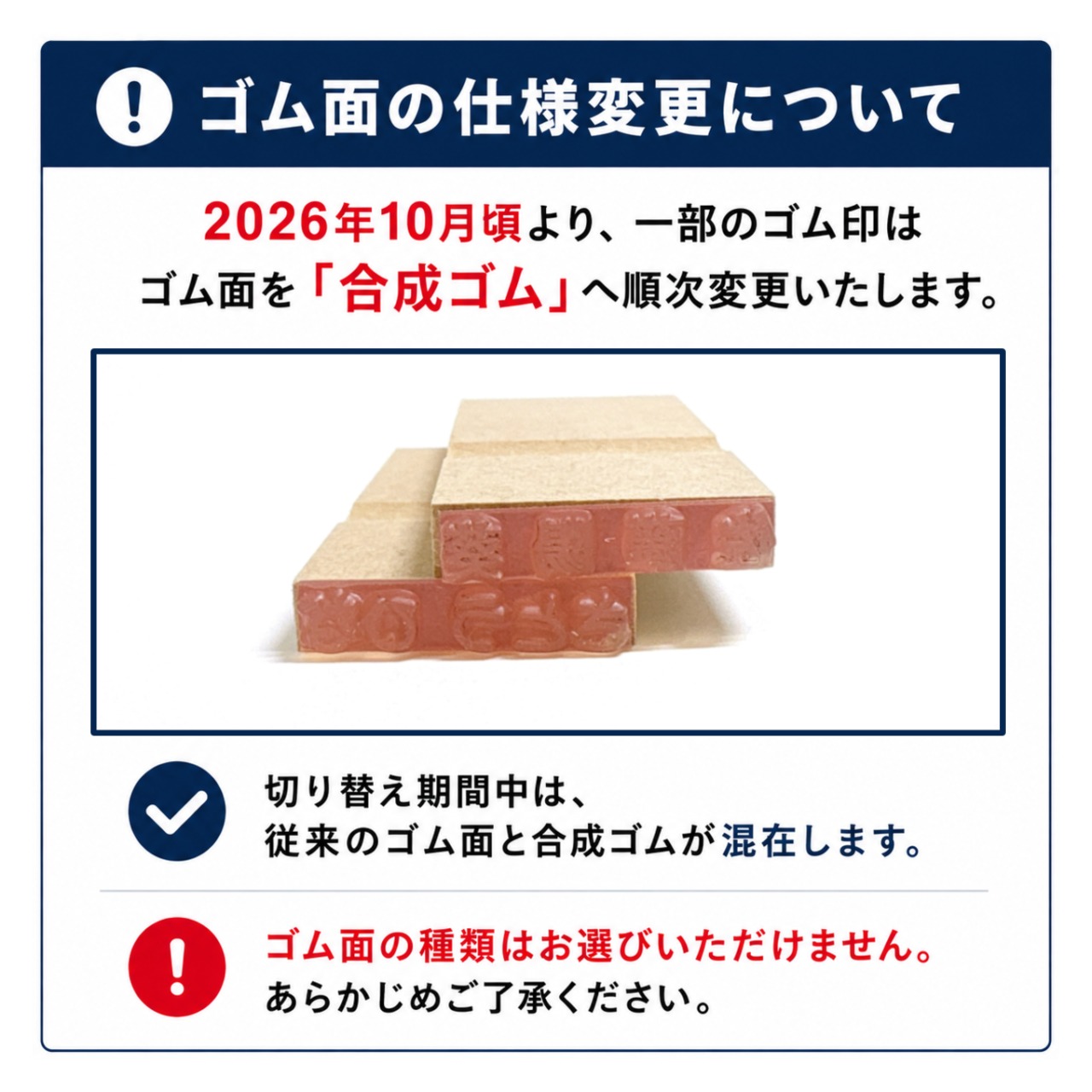 般若心経スタンプ | nagae stamp shop