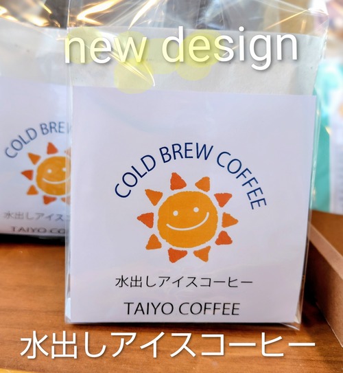お手軽！水出しアイスコーヒー
