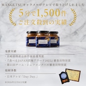 グリーンティーキャラメルスプレッド