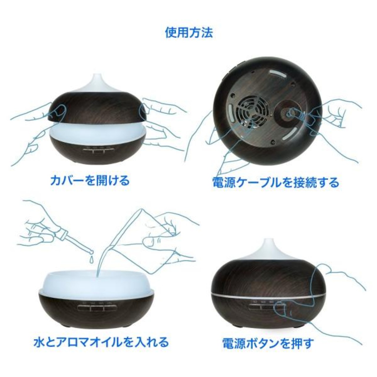 Formosa Japan 超音波うるおいアロマディフューザー ダーク 木目調 300ml 雅 和風 卓上 オフィス おしゃれ デザイン かわいい 加
