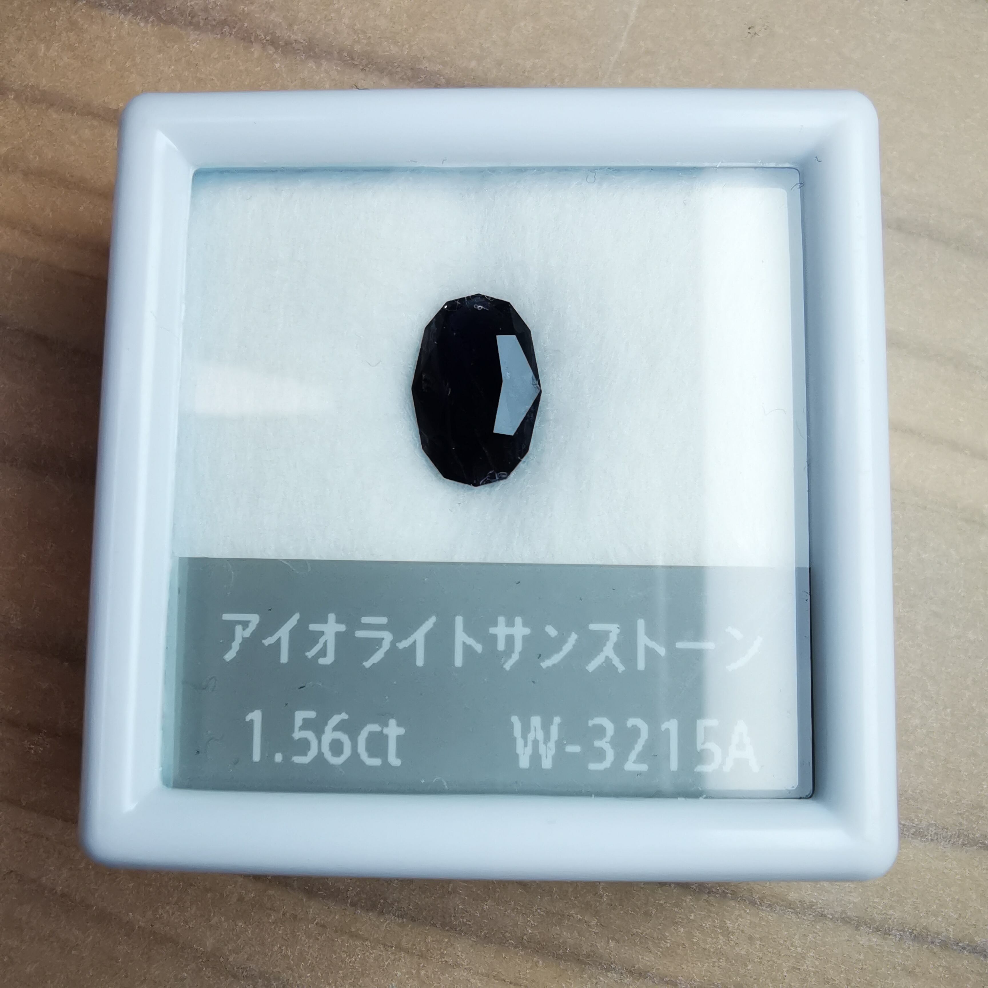 アイオライトサンストーン 1.56ct / W-3215A | Tam＆Tam Gem