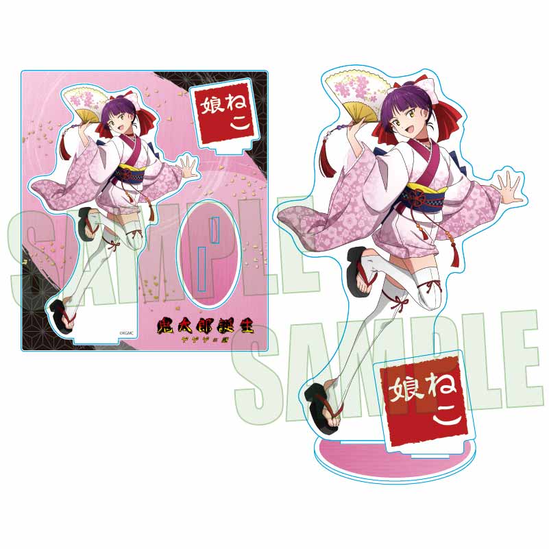 映画「鬼太郎誕生 ゲゲゲの謎」 アクリルスタンド ねこ娘 舞踊ver.