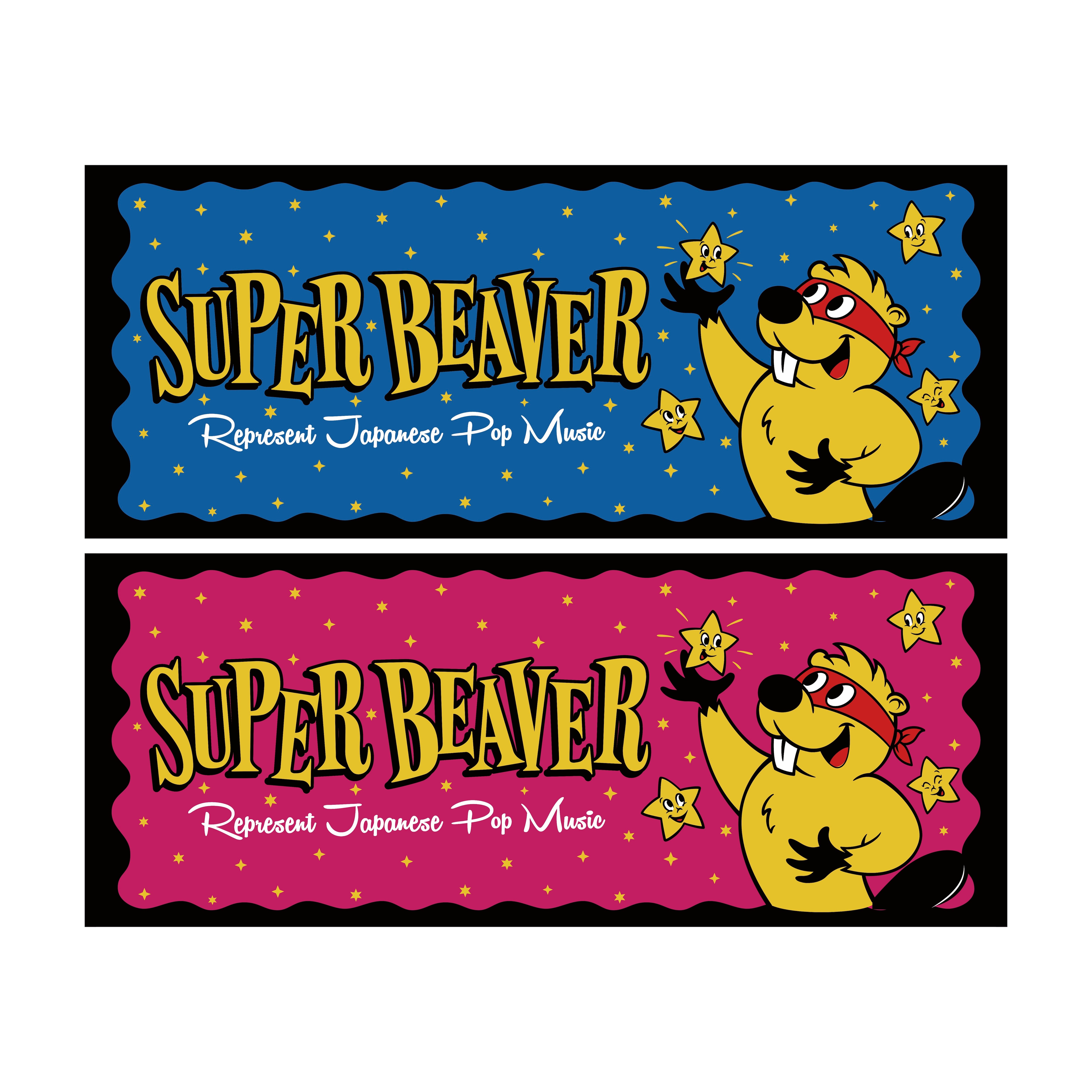 SUPER BEAVER ビーチバスタオル サマービーバーバスタオル | SUPER BEAVER OFFICIAL WEBSTORE