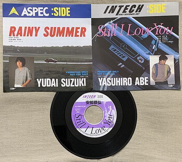 安部恭弘 / Still I Love You | soul respect records