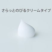 メディベビ- 薬用モイスト白さ追求クリーム 150ml