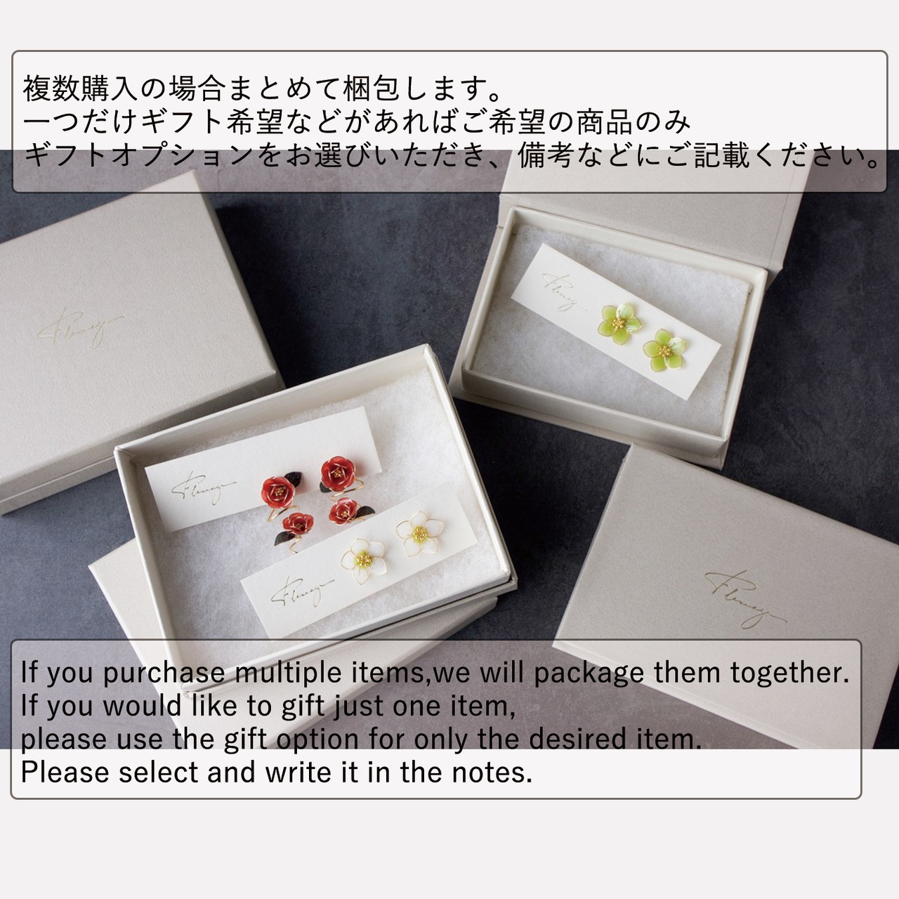 ポインセチア -Poinsettia- | ピアス/イヤリング