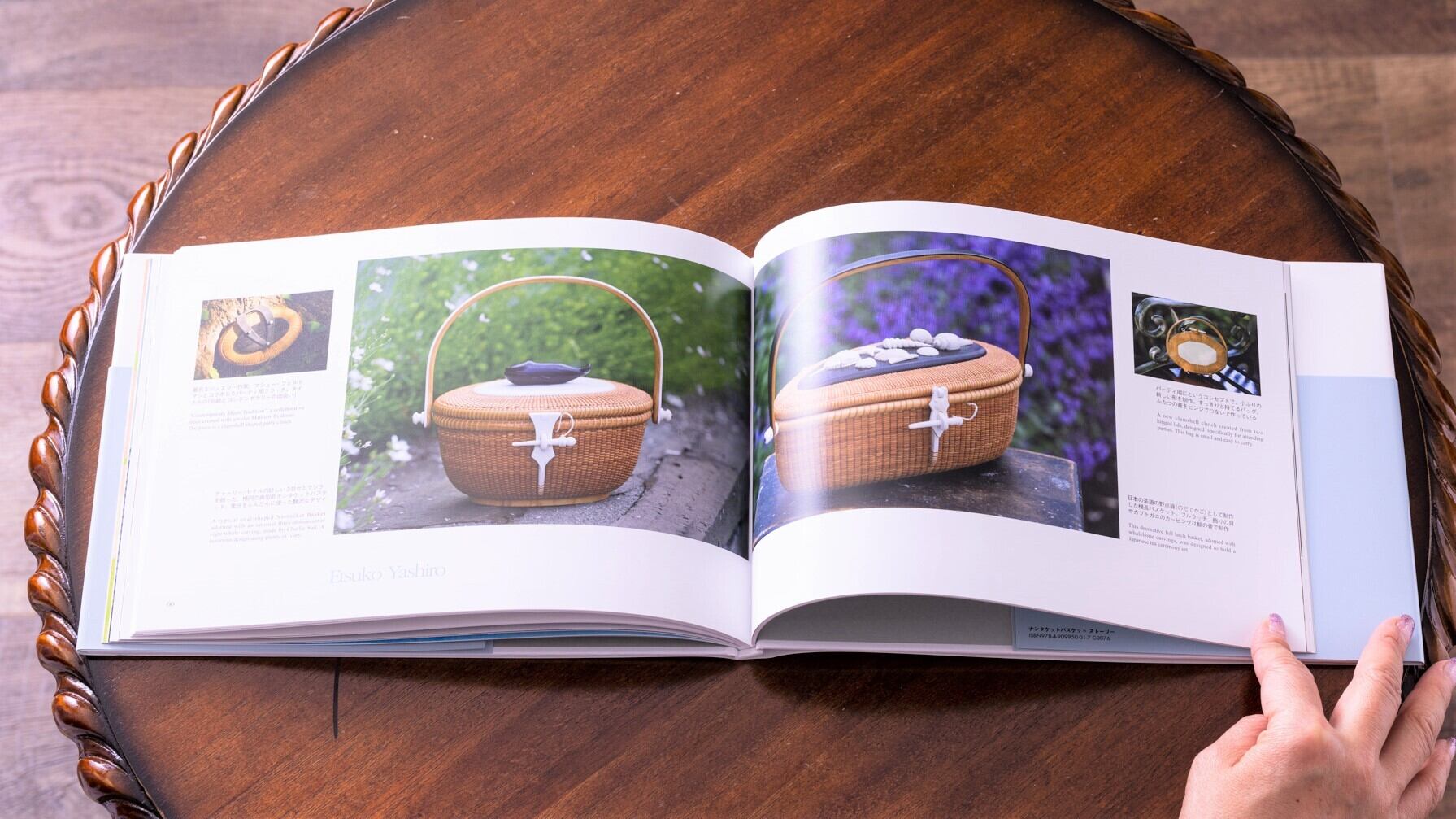 ナンタケットバスケット ストーリー はるか海の彼方から | かざりすの森