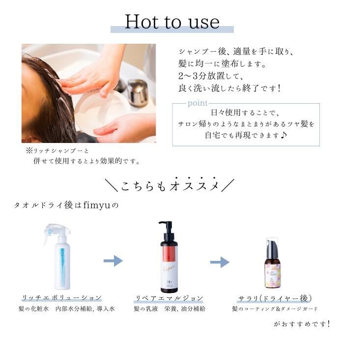 感動の手触りセット】500ml リッチシャンプー&トリートメントセット 髪