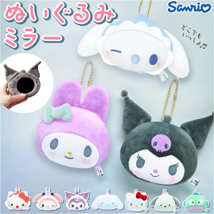 廃盤】ティッシュカバー キャラクター 通販 フェイス型 ティッシュ