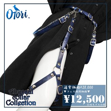 肋骨ハーネスベルト『骨抜キ』 | Pay ID