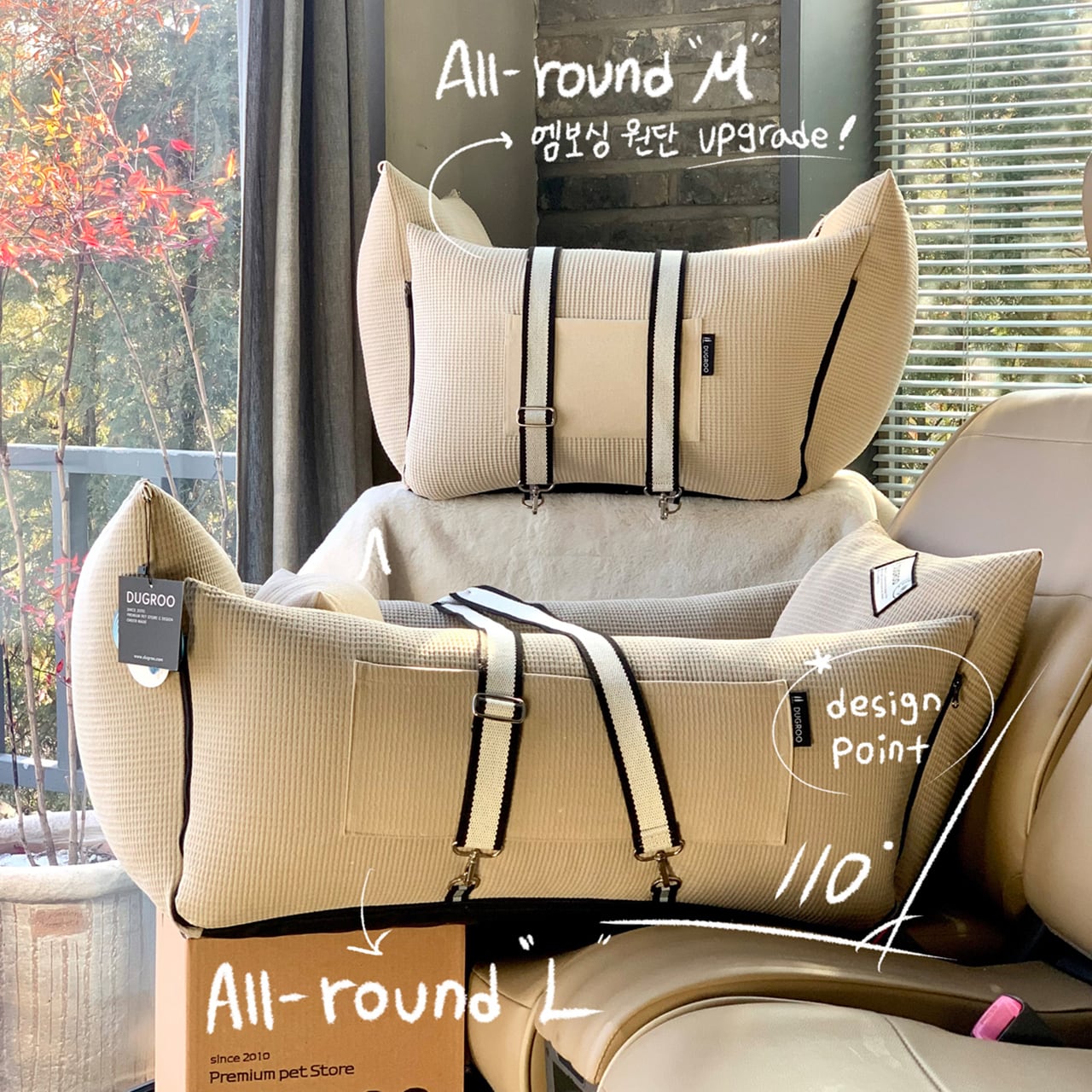 All-Round M Driving Kit【Beige】with shade / Dugroo / Dog Car Seat