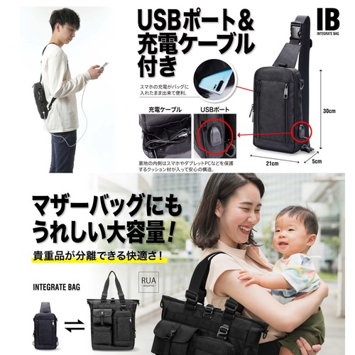 トートバッグ ボディーバッグ 分離可能 A3サイズ 大容量 メンズバッグ ビジネスバッグ 男女兼用　の商品画像7