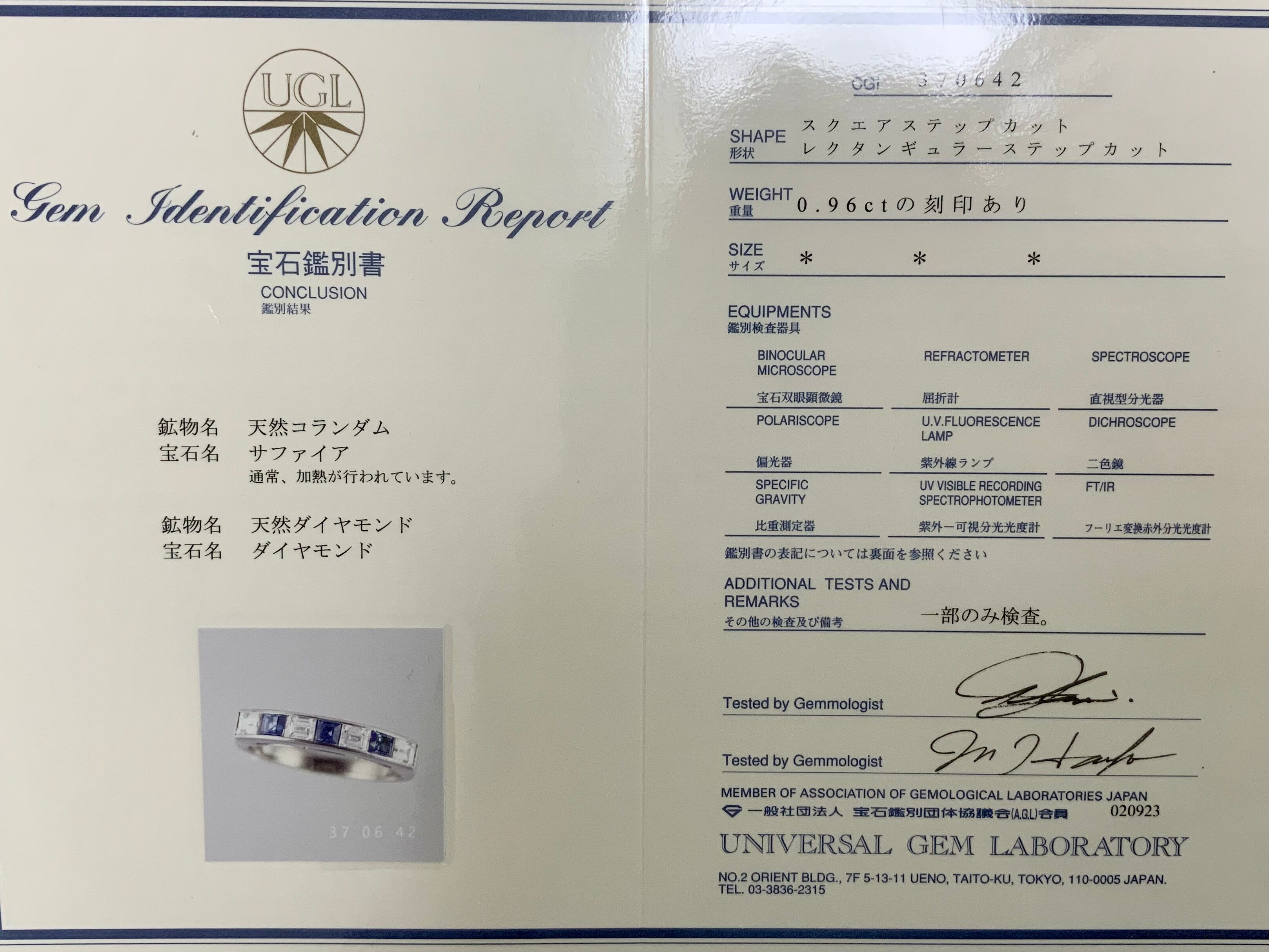 K14 WG ミキモト サファイア ダイヤモンド リング 11号 MIKIMOTO  