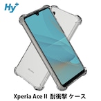 Hy+ Xperia Ace II 耐衝撃 ケース SO-41B カバー ストラップホール 米軍MIL規格 クリア 衝撃吸収ポケット内蔵 TPU ケース 透明クリア