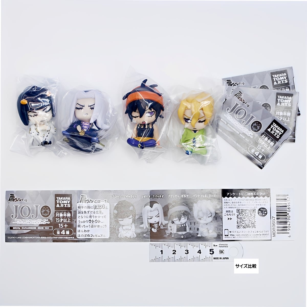 フルコンプ】 肩ズンFig. ジョジョの奇妙な冒険 黄金の風 Vol.2 【全4