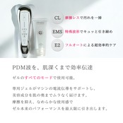 ステム トリートメントジェル