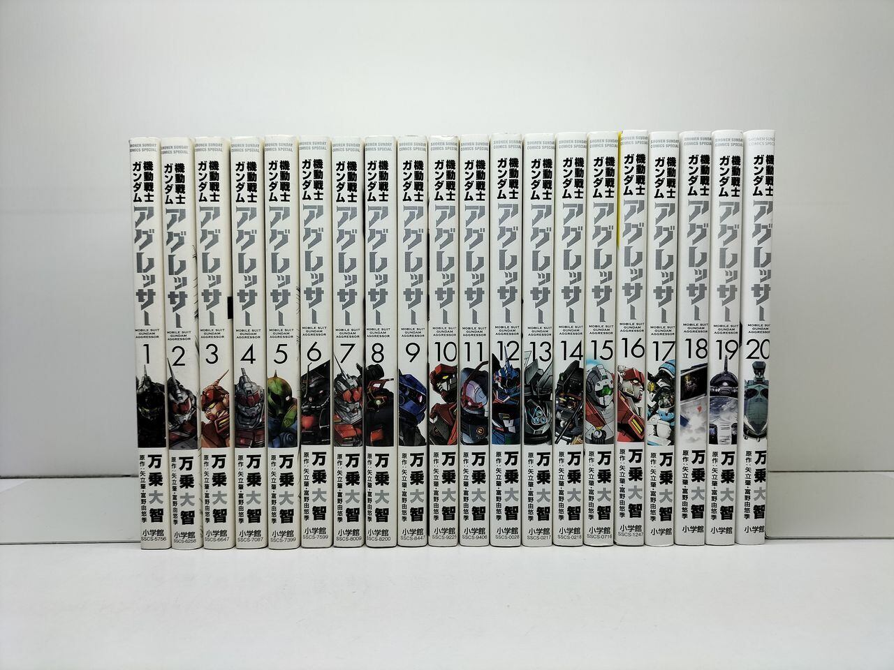 機動戦士ガンダム アグレッサー 万乗大智 [1-20巻 コミックセット/未